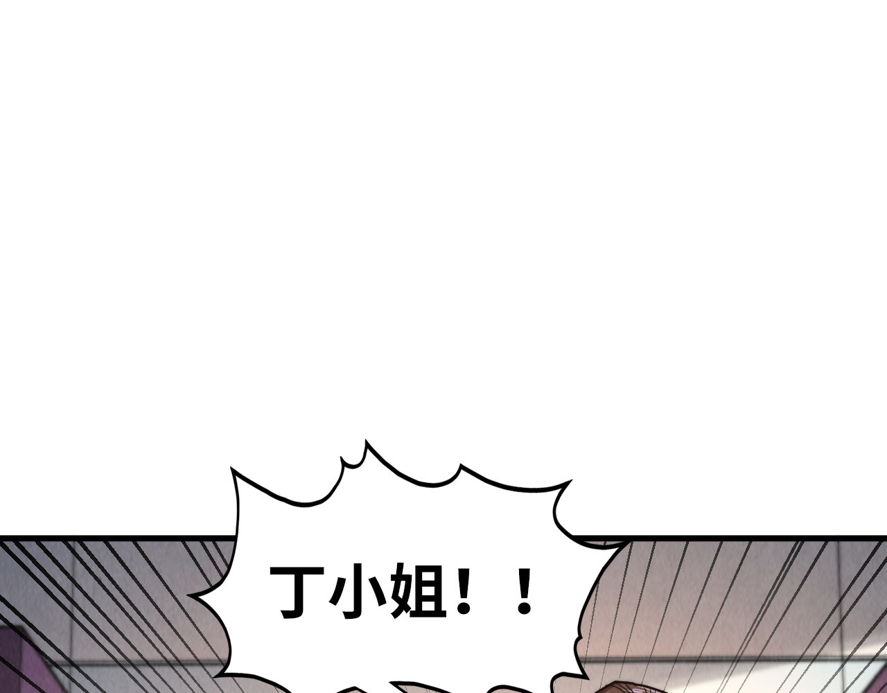 第438话 宋月扬城（二） 第 186 页