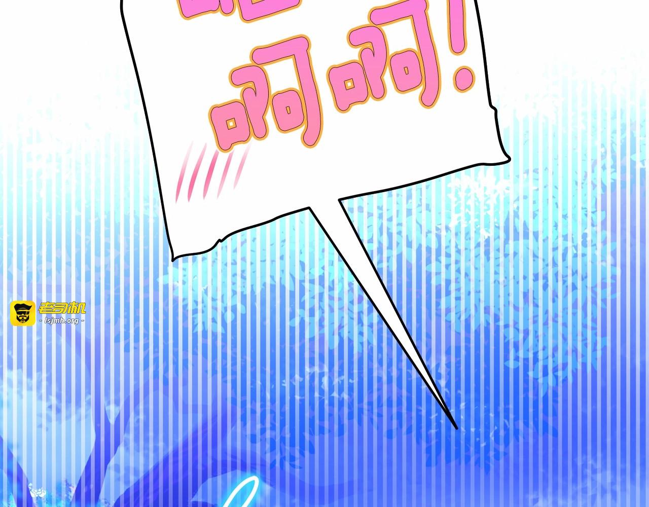 第13话 发誓守护您 第 11 页
