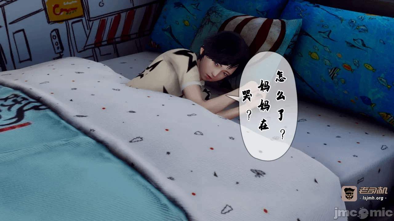 妈妈变成了表弟的奴隶 1-2 第一话 - 161