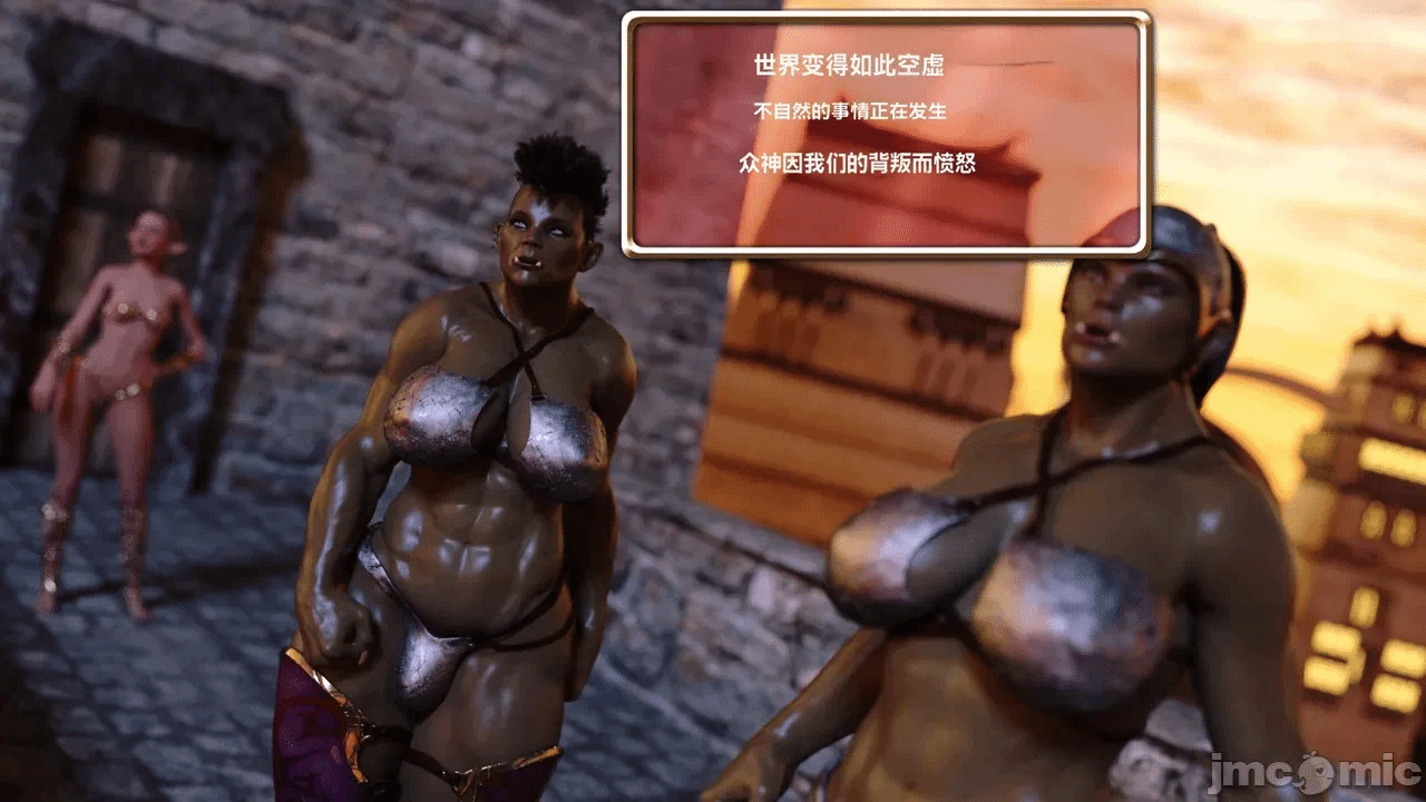 第一话 第 108 页