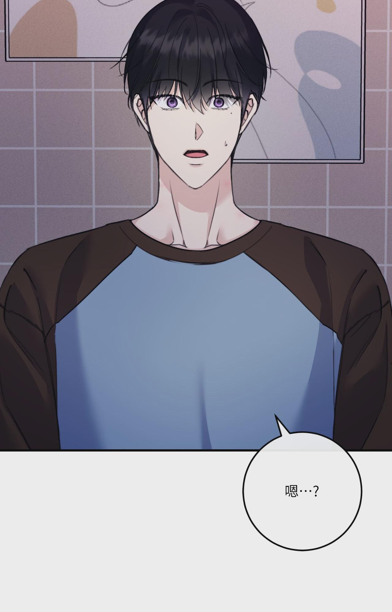 第44话 第 77 页