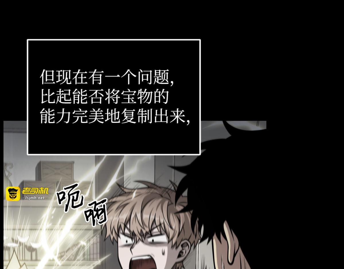 龙潭虎穴 第 131 页