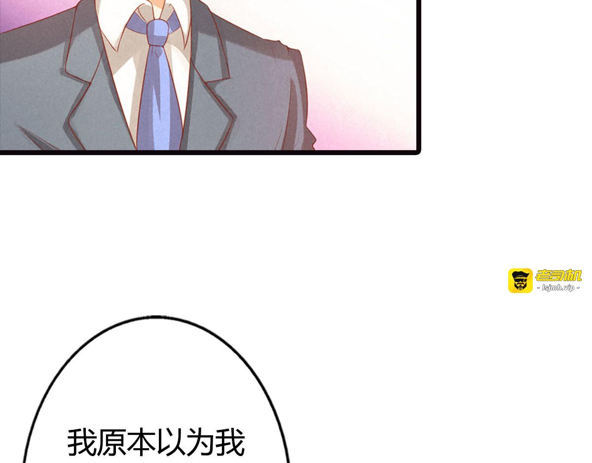 第18话 第 77 页