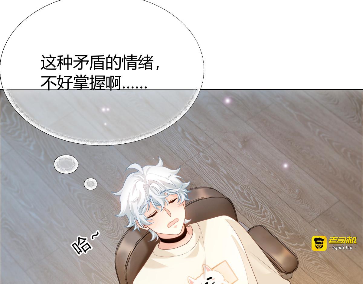 005 绯闻 第 9 页