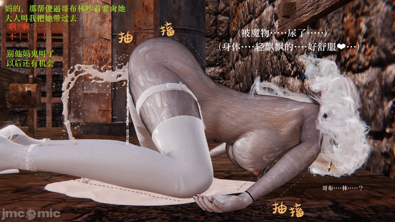 第一话 第 46 页