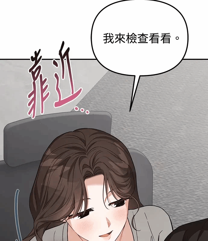 第18话第17话 第 164 页