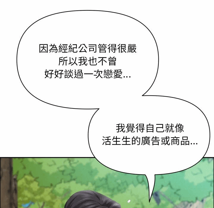 第59话 第 26 页