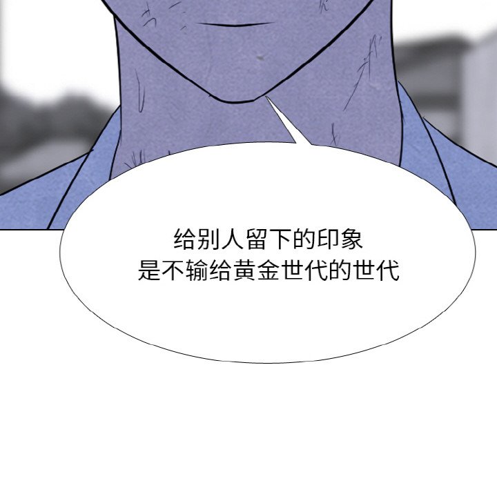 第342话 第 52 页