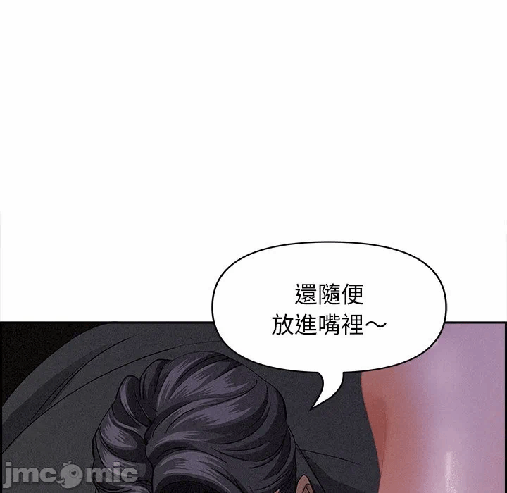 第8话 第 115 页