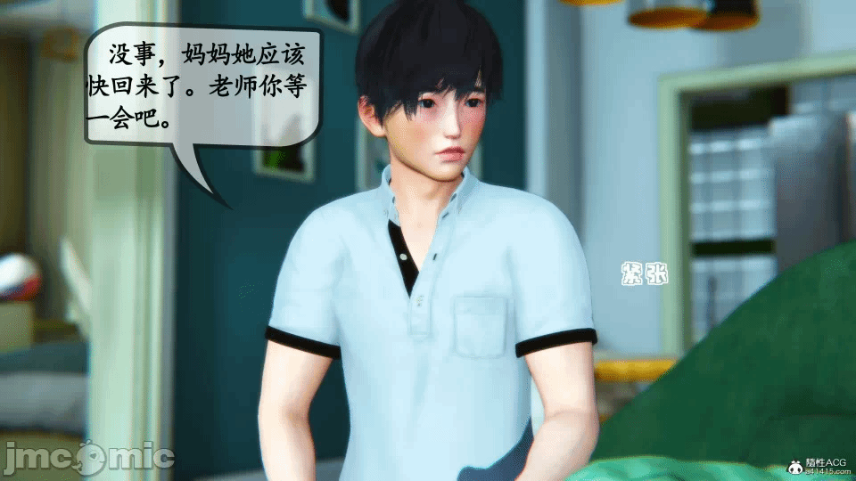 [3D]母与友母 00-03(完) 第一话 - 281