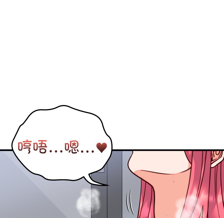 第35话 第 32 页