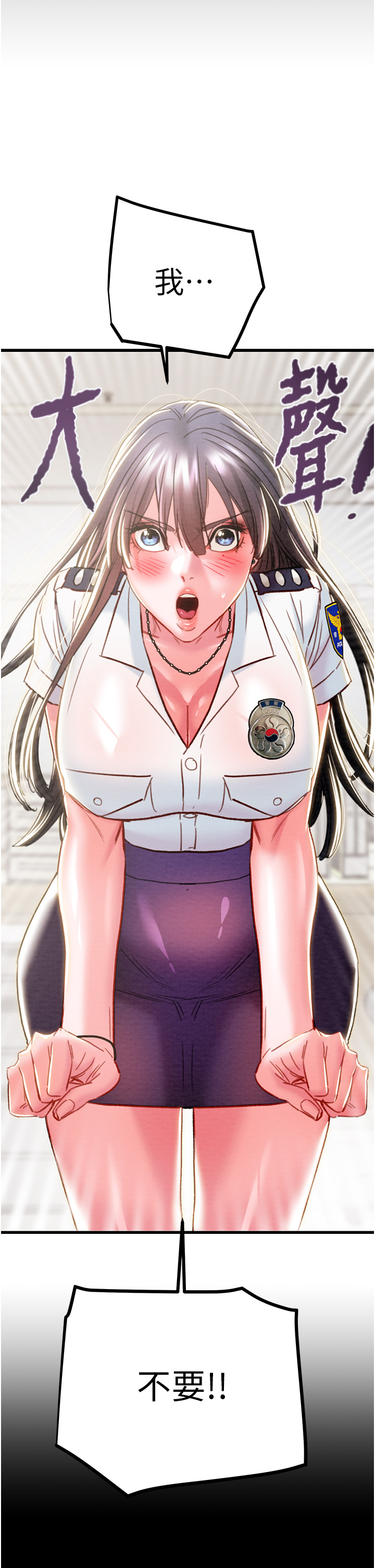 第45话 第 4 页