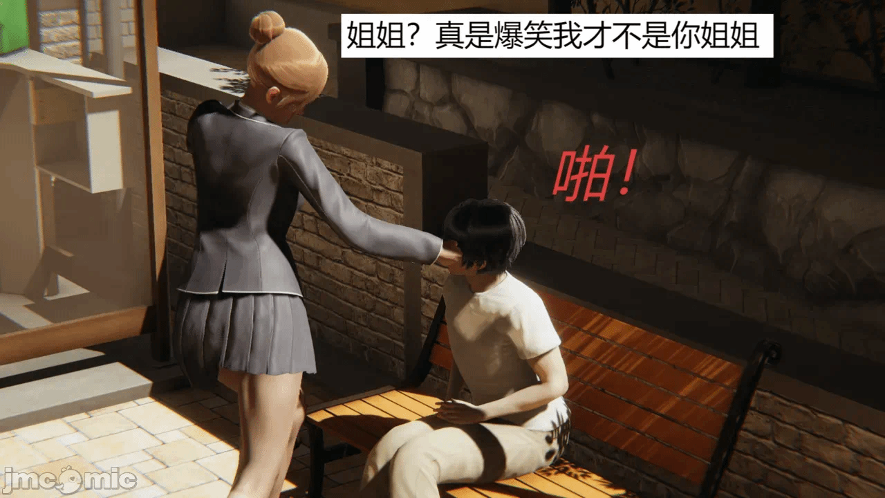 【百与森】驭魂--姐姐篇1-3 第一话 - 120