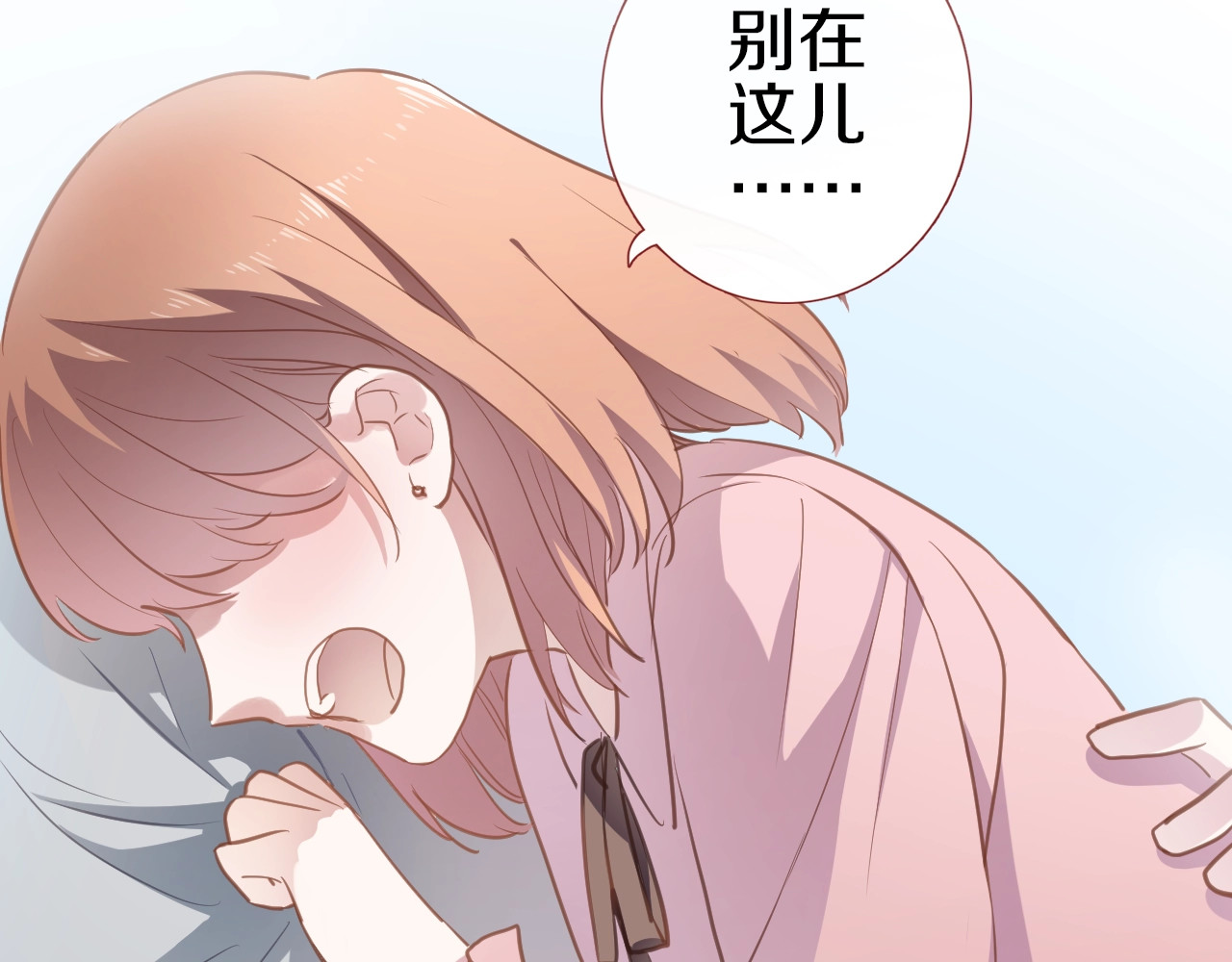 第112话 他的心意 第 58 页