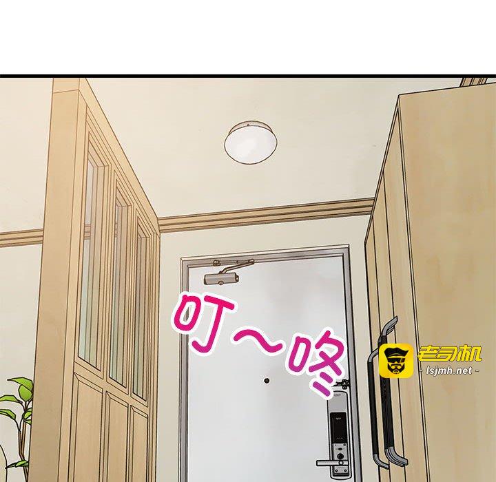 第45话 第 151 页