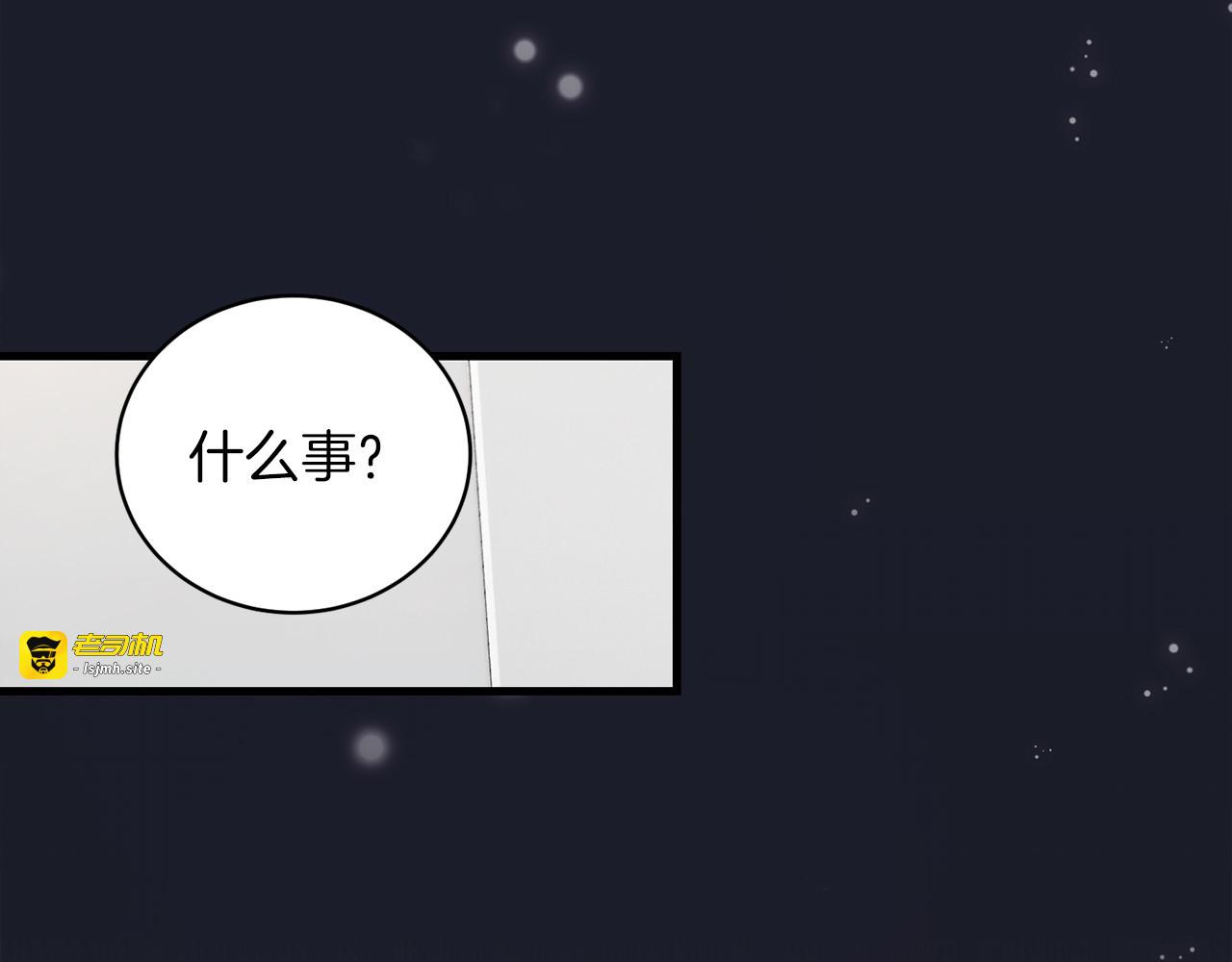 第83话 第 217 页