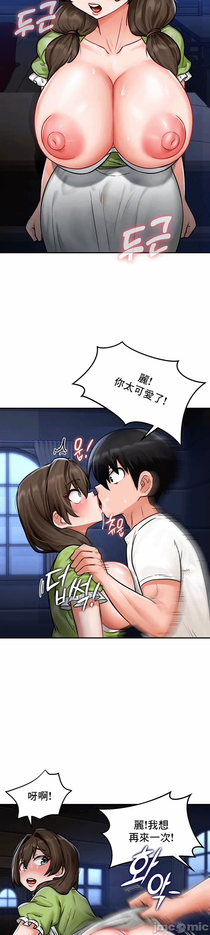 第3话 第 22 页