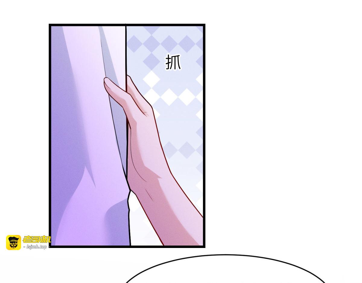 第30话 背叛的礼物 第 101 页