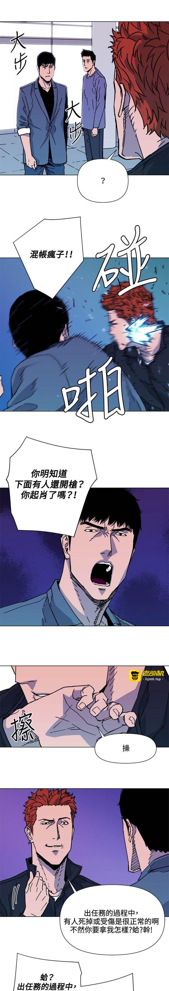 第70话 第 15 页