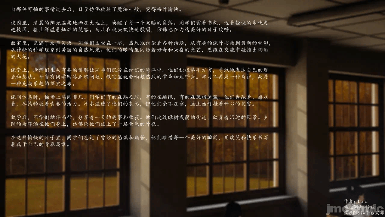 第一话 第 166 页