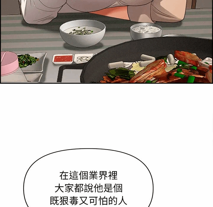 第16话 第 137 页