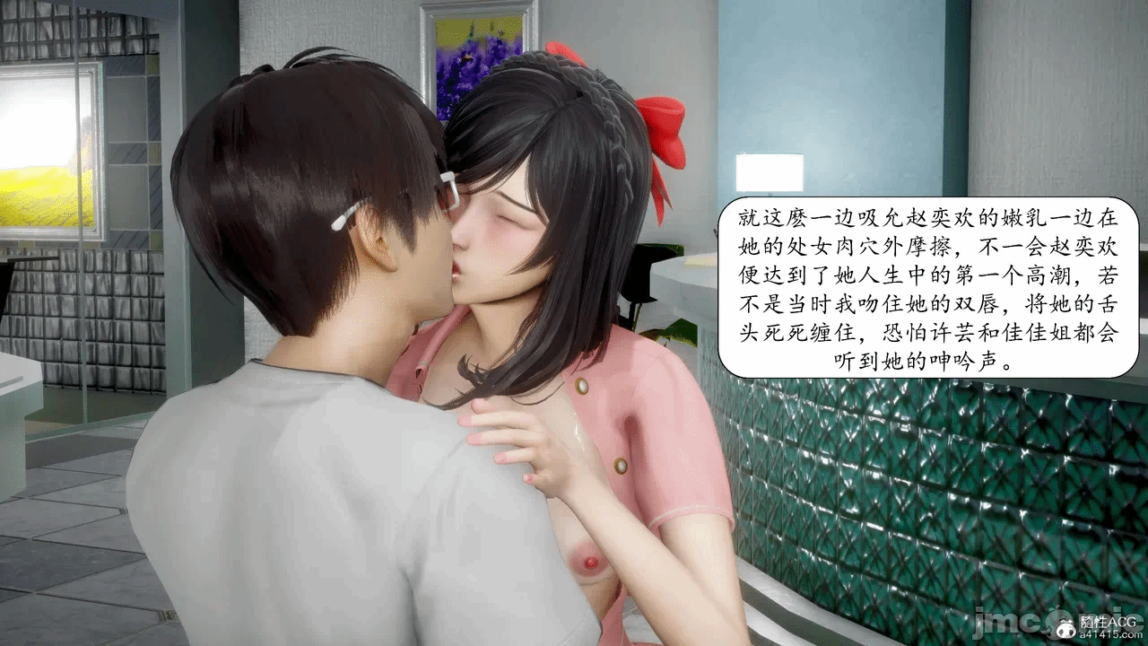 第一话 第 78 页
