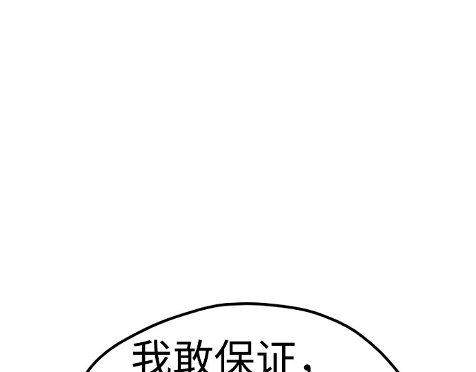 第66话 第 312 页