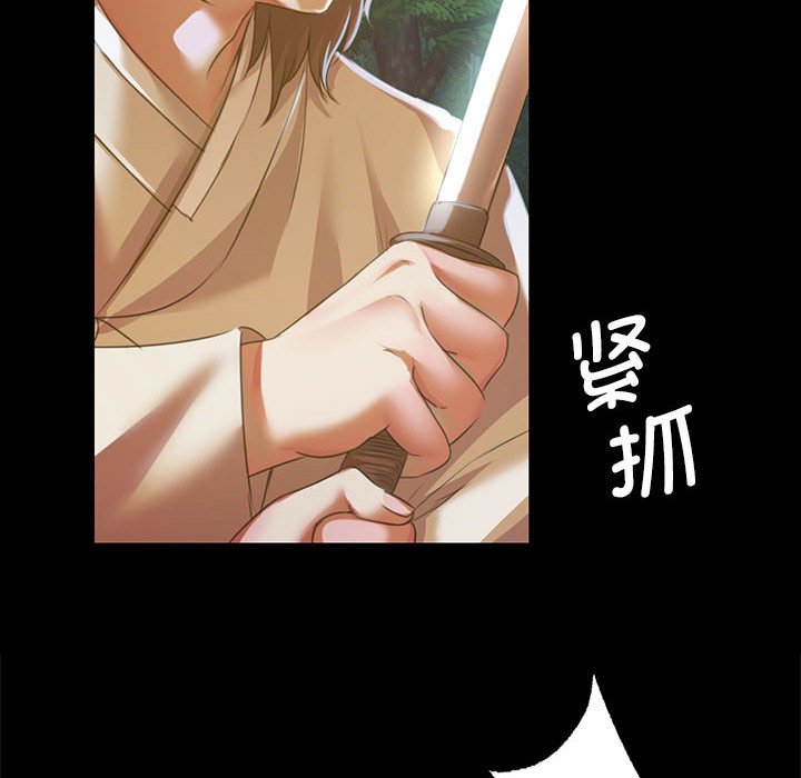 第59话 第 14 页