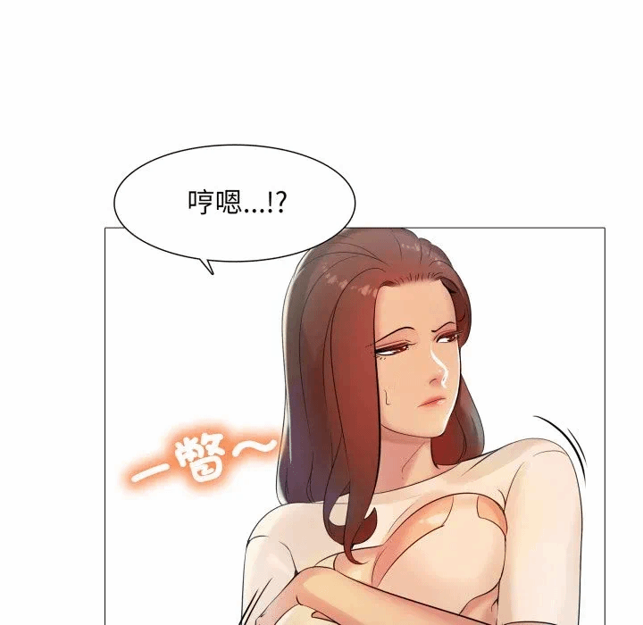 第5话 第 83 页