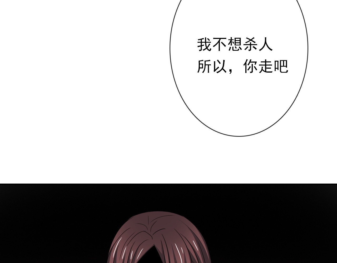 第82话 死而复生！？ 第 56 页