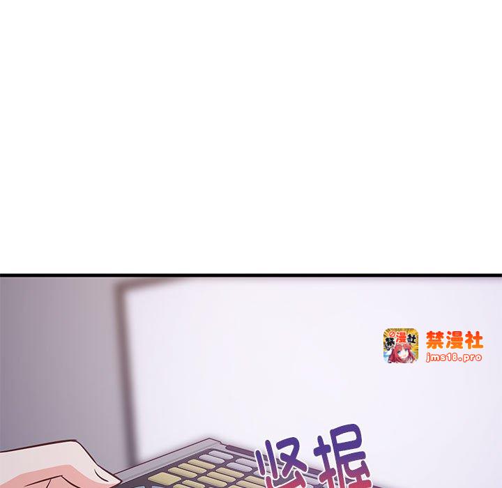 第28话 第 13 页