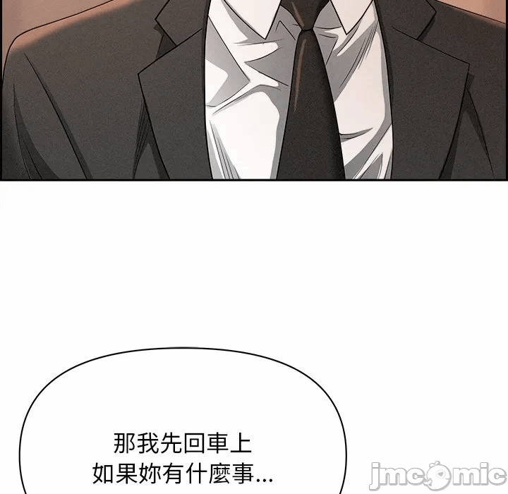 第30话 第 85 页