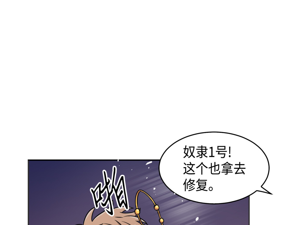 回国 第 50 页