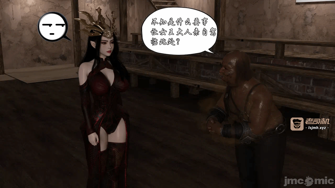 第一话 第 83 页