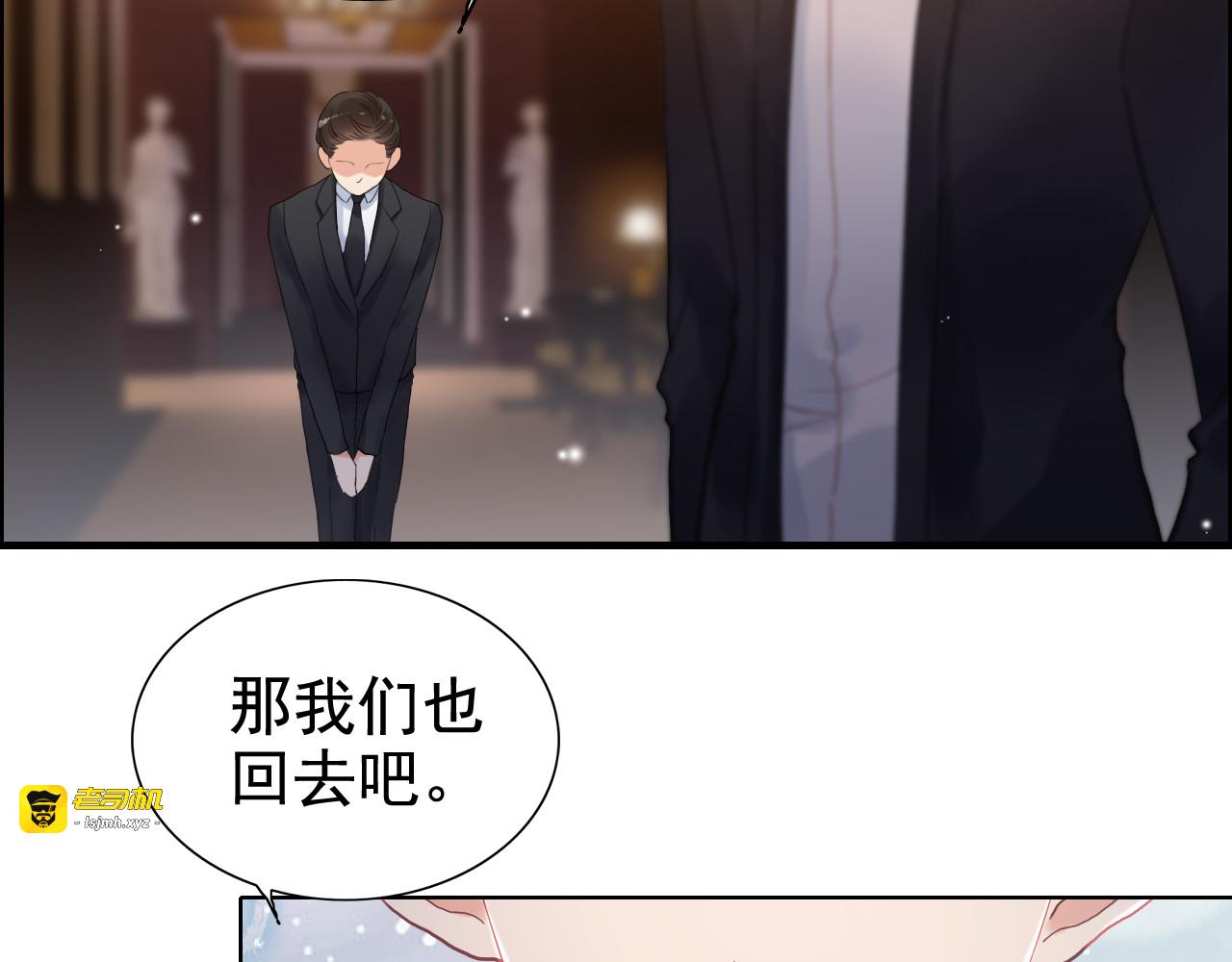 第57话 我们一定会再见的 第 67 页