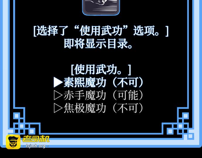 第15话 第 333 页
