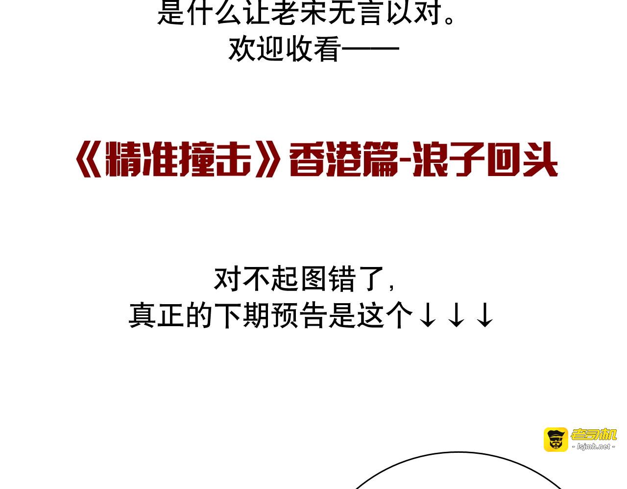 番外 同人作品大揭秘 第 7 页