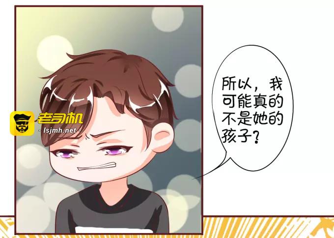 第17话 第 29 页