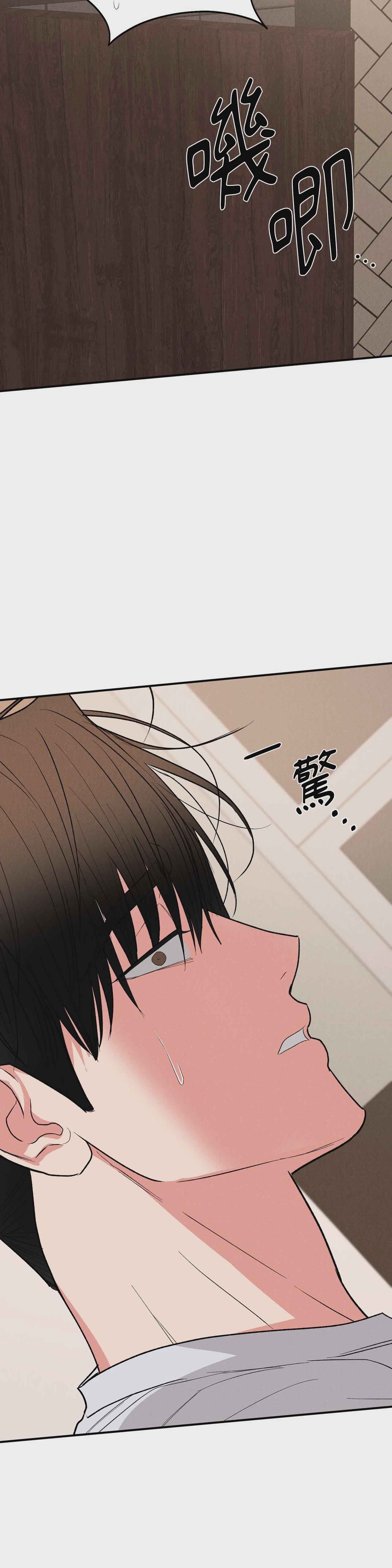 第78话 第 7 页