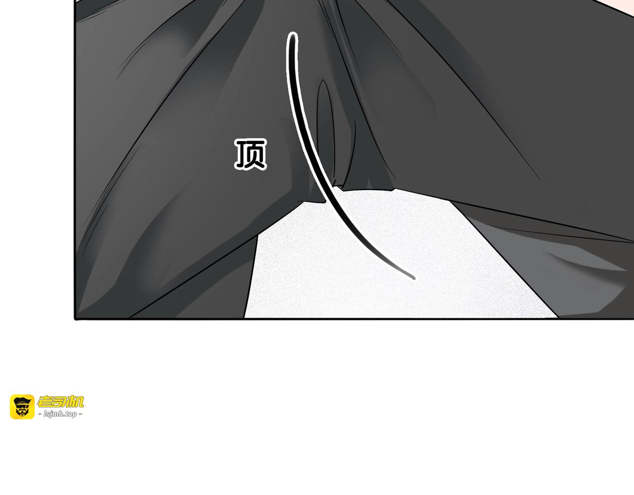 第18话 暴戾血腥是时瑾 第 103 页