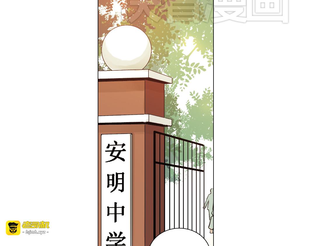 第4话 两个人的老屋 第 125 页