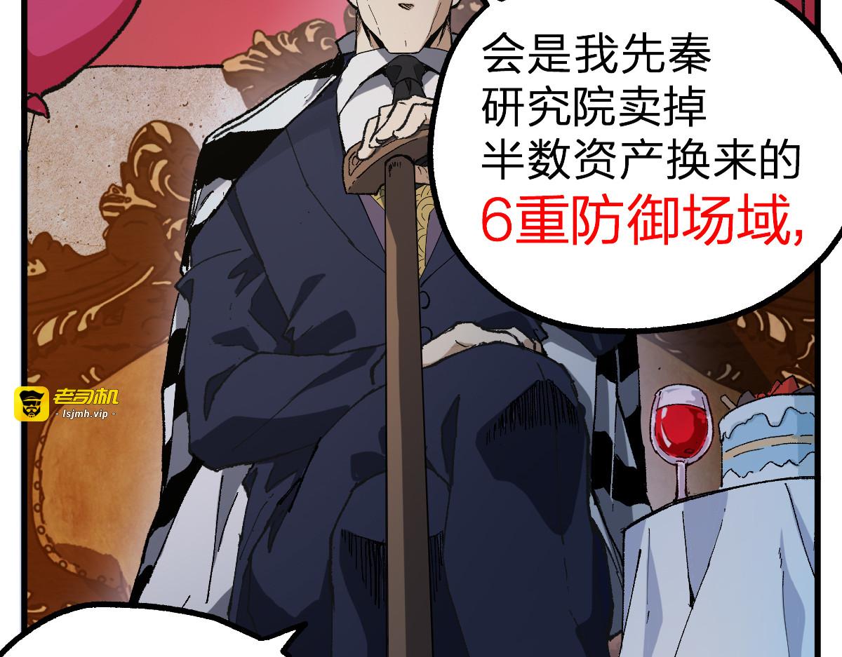 第216话 杀穿西线！ 第 127 页