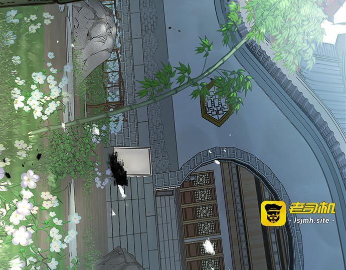 第16话 第 221 页