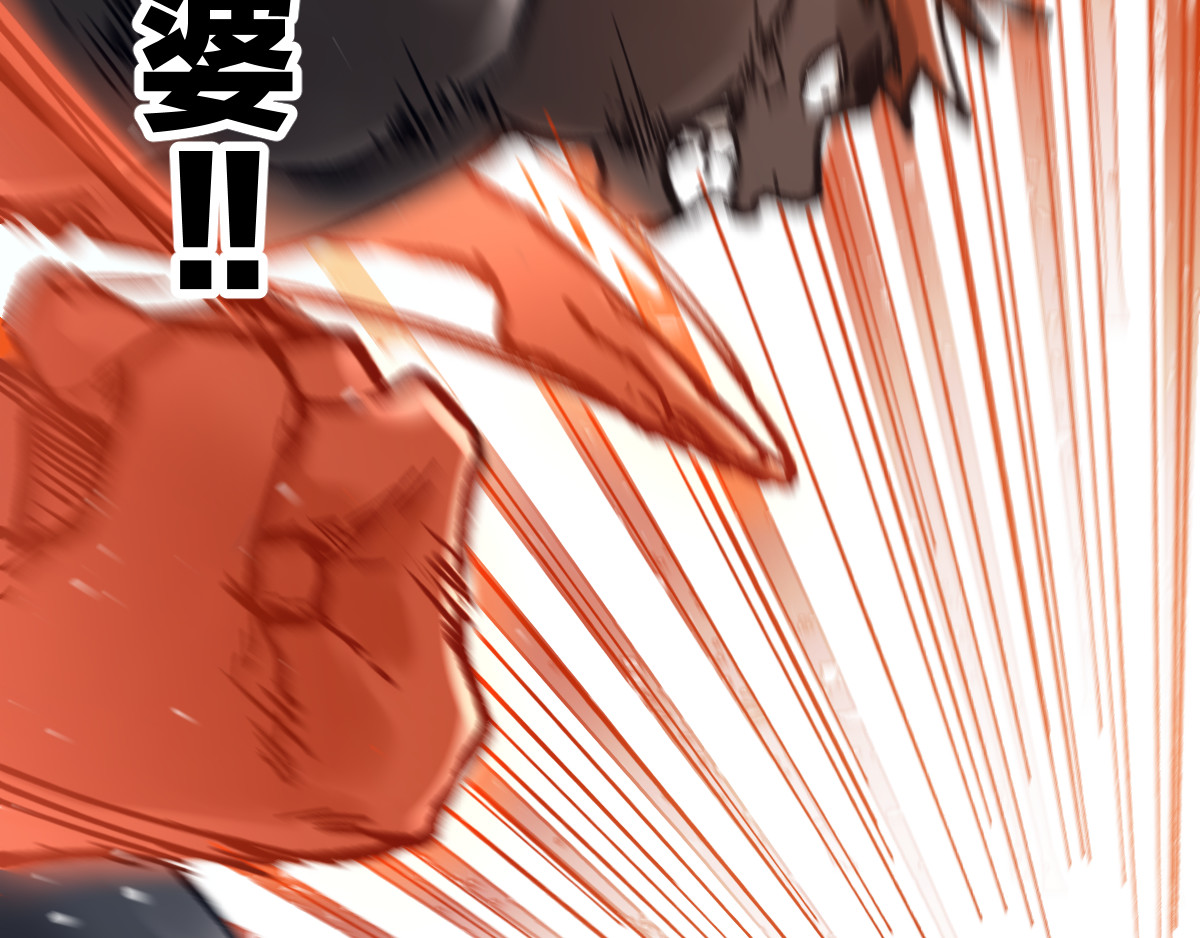 第99话 反派落败 第 164 页