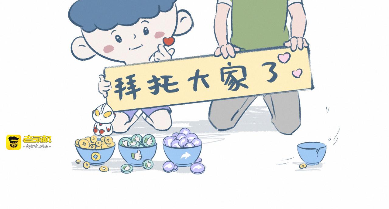 时光机 第 15 页