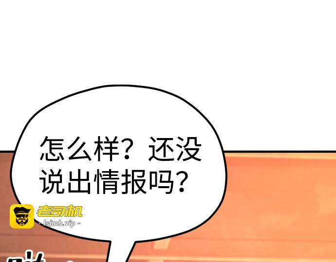 第41话 第 613 页