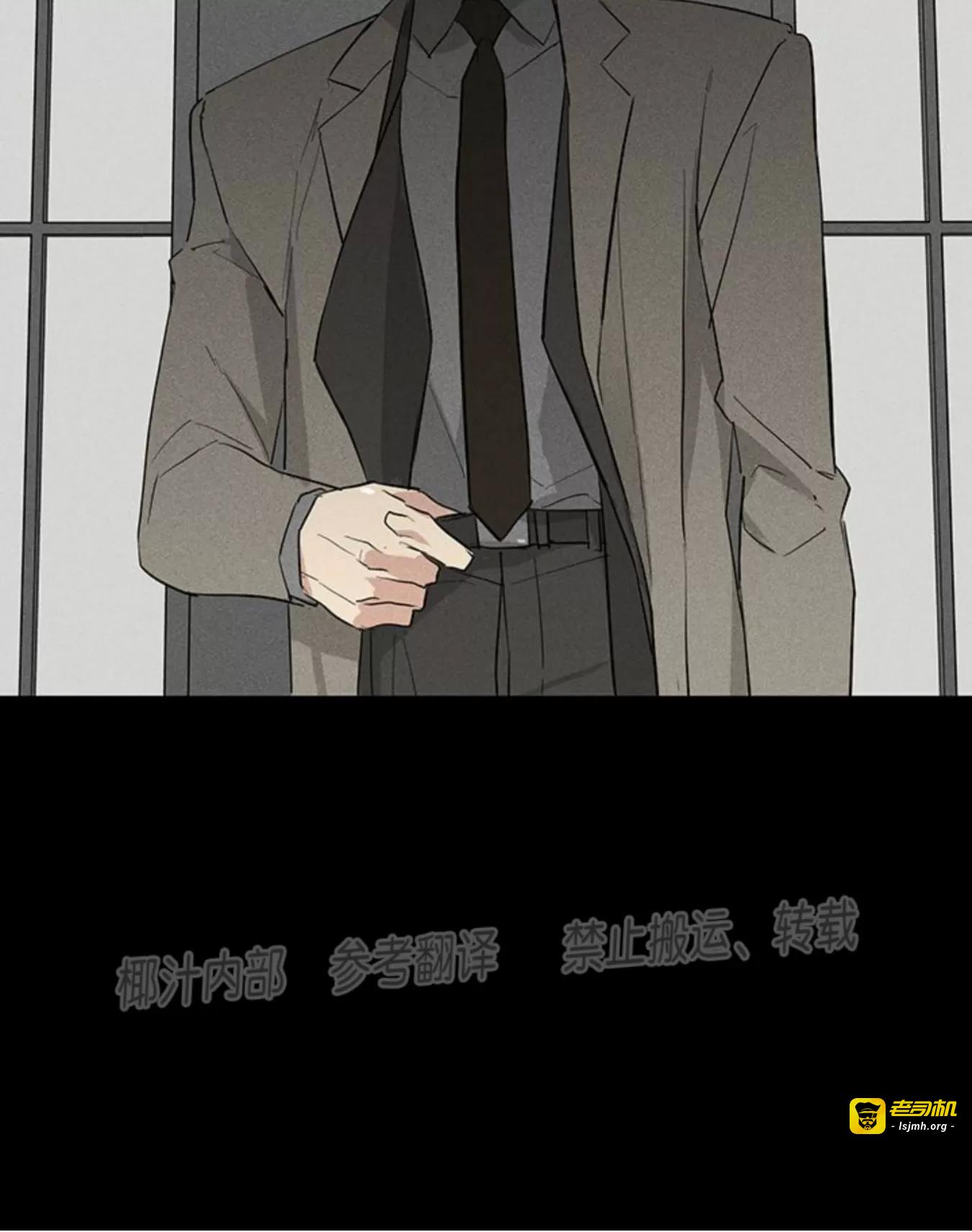 第54话 第 9 页