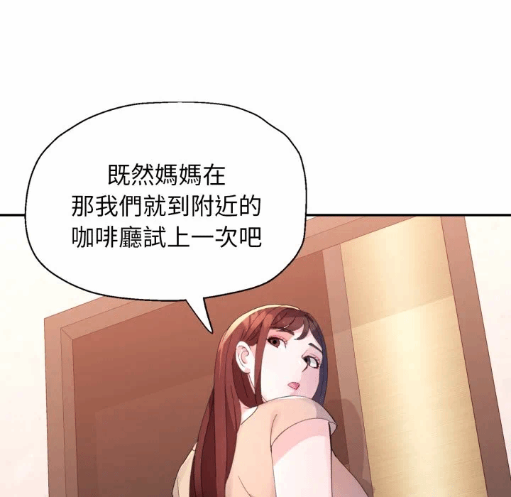 第1话特别课程第1话 第 118 页
