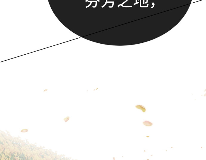 第二季 第123话 第 388 页