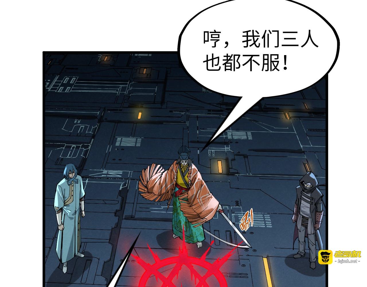 第270话 九阶玄器，凭本事拿 第 83 页